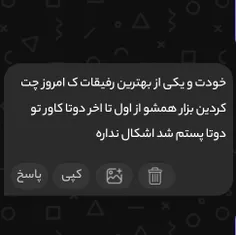 با اینکه چرت بود ولی چون ...گذاشتم