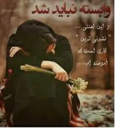 #عاشقانه