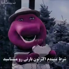 ترسناک 