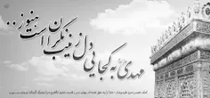 نقطه ی آغاز و پایان عشق...گم شده ی زهرا....دلم تورا میخوا