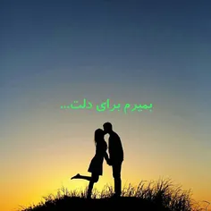 باران شدم..باریدم..روی نفس هایش..