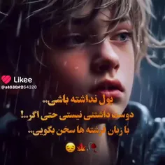 واقعا💔