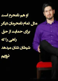 #حامد_زمانی