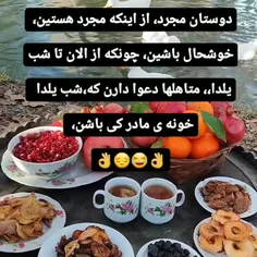 حرف حق👌👌👌😂😂