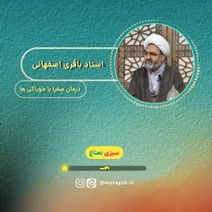 راهکارهای طبیعی برای آرامش صفراوی‌ها