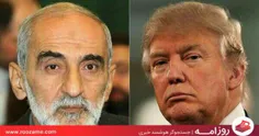 پیام کیهان به ترامپ: ما را از شر برجام خلاص کن!