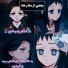 به به