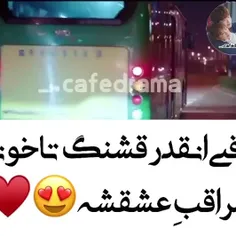 کاری کن قلبم لبخند بزنه 