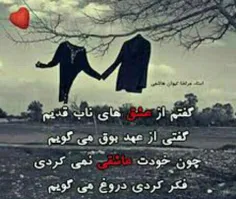 #عاشقانه #جذاب