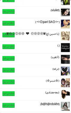 ‌♥♥♥رفقا فــــــــــدایی دارید هرجا‌‌ هستیددلتون خـــــــ