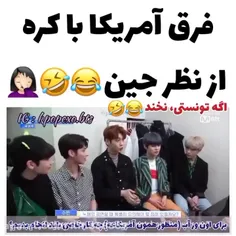 خداییش اینو دیگه هیچ کس نمیدونست😂