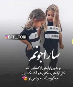 عشقی سارایی.... @real-pcy.sara 