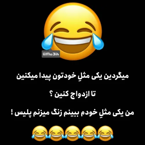 حق دندون شکن😂😂😂😂