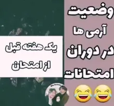 حق😂😂😂😂🎸💜🌆🌃🌌🌌🦋🧋🦋🦋🫂🙌