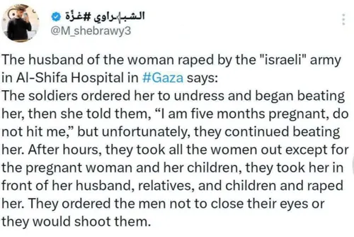 الجزیره: نیروهای ارتش اسرائیل به زنان حاضر در بیمارستان الشفاء غزه تجاوز کردند!