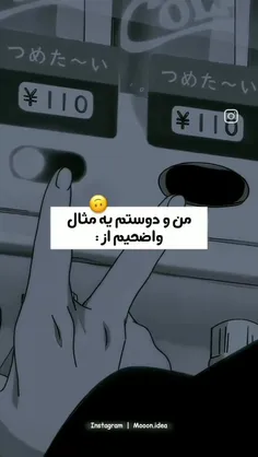 🌚لاخ لاخ