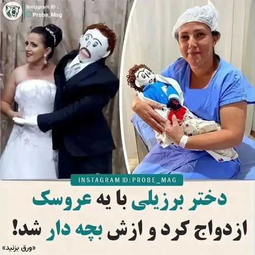 یه جمله بهش بگین دل من خنک بشه 😐چطوری بچه دارشدن دقیقا😑🙄