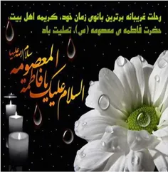 🖤يا رب چه قشنگ است و 