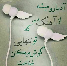 دقیقا😔