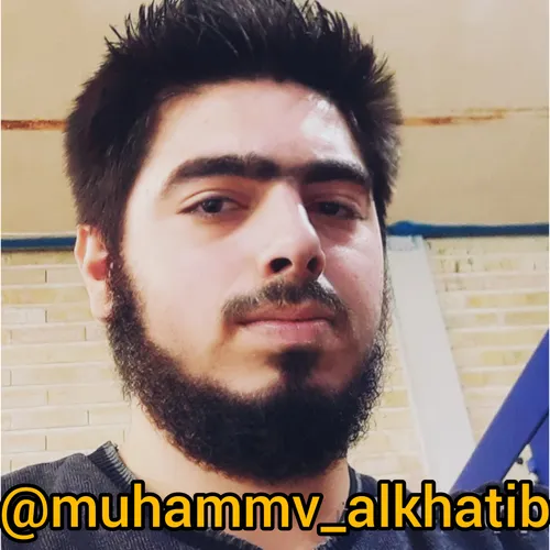 محمد خطیب محمد خطیب