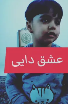 اسمم اهوراس