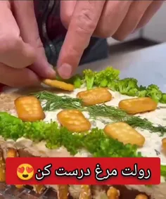 🍗رولت مرغ درست کن😍