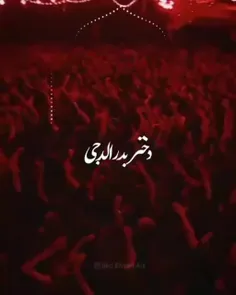 گاه میگوید پدر ؛ گاه میگوید پسر ؛ گاهی رضا 💔 .