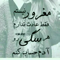 عکس نوشته maryaatshdar 23100686