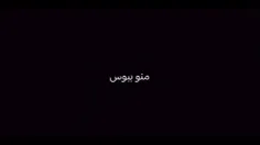 شهر را آدم به آدم در پی ات جویا شدم