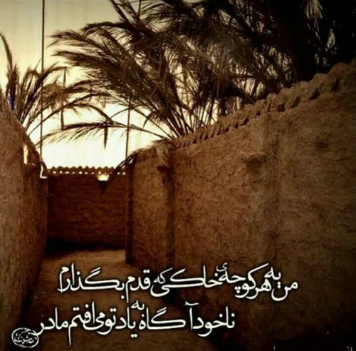 یا فاطمه الزهرا(س)