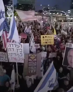 💢 تظاهرات در تل‌آویو و الجلیل جهت درخواست برکناری نتانیاه