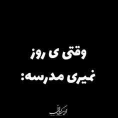 واقعا که 😐