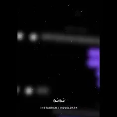 کاش از اول انقدر خاطرات نمیساخت 💔