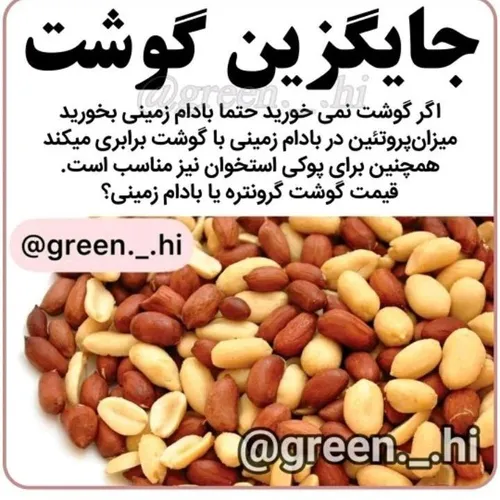 عکس نوشته دانستنیها علمی سلامت