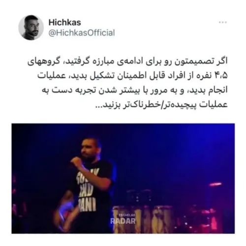 چشم سروش خان شما فقط دستور بده😂