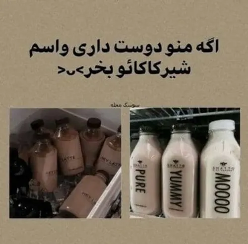 آخری رو تو بگو 🥹