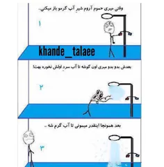 طنز و کاریکاتور ghazaleh.b 8933063