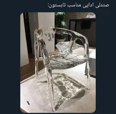 برم بخرم برا تابستون نیازه😂