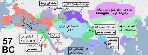 تاریخ کوتاه ایران و جهان-341