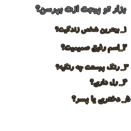 خوب .....