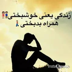 کاش یه مغازه بود