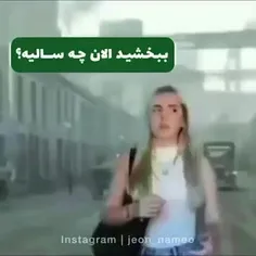 منم بودم همین کارو میکردم😅