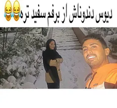 والا 😂 😂