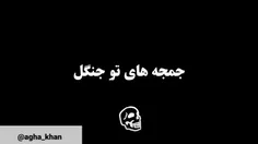 داستان واقعی(این قسمت:جمجمه های تو جنگل)