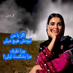 مهر تو در دل من مانند جان نشسته