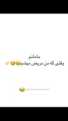 حـق تـا ابـد😂