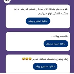 اولی=به به