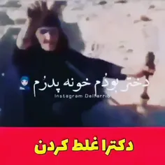 سیگار نکش قلیون بکش😂😂😂