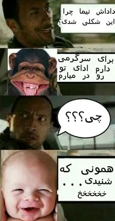 هههه خودم ساختم چطوره؟