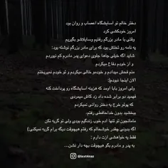 کاش الان بغلم بودی....